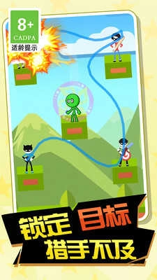 舞动的刀锋 图3