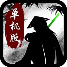热血群侠录单机 .1