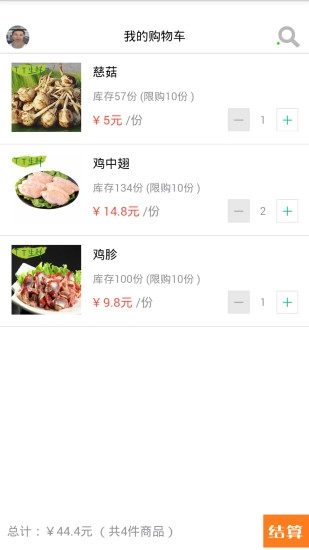 TT生鲜图5