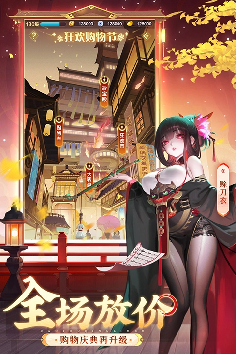 道友请留步国际版(4)