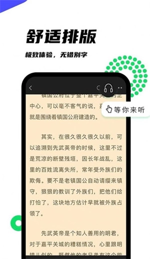 黑岩阁图1