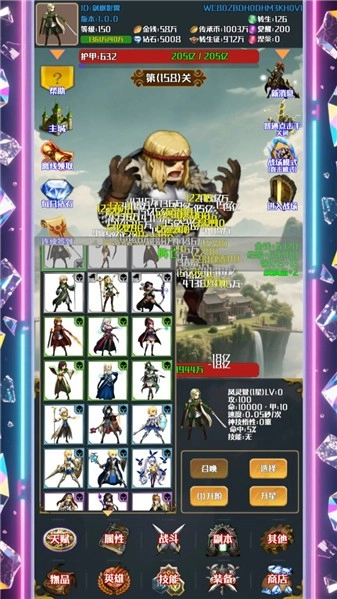 灵域转生传奇测试版图3