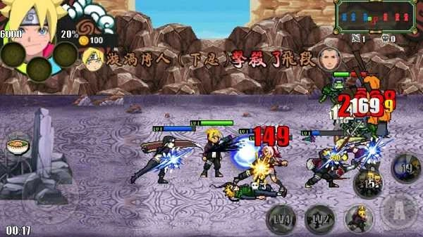 火影战记满人物版