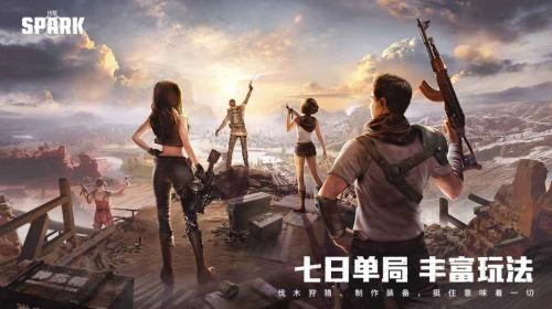 代号spark国际服最新免费版图2