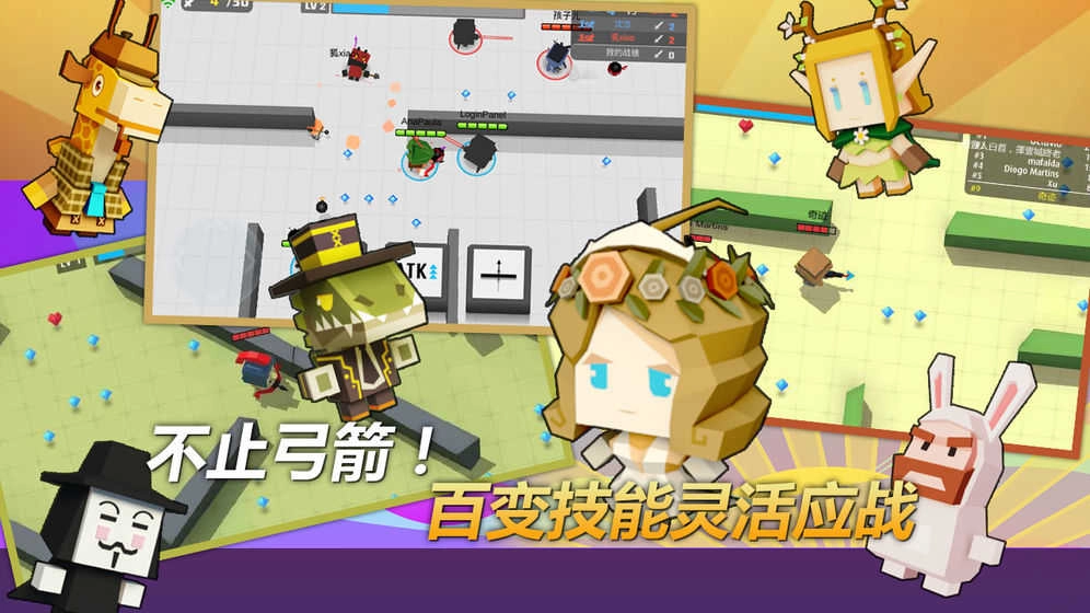 最强弓箭手内购版(1)