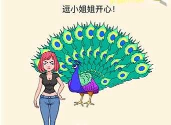 全民烧脑3 