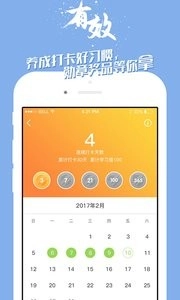掌中英语手机版图4