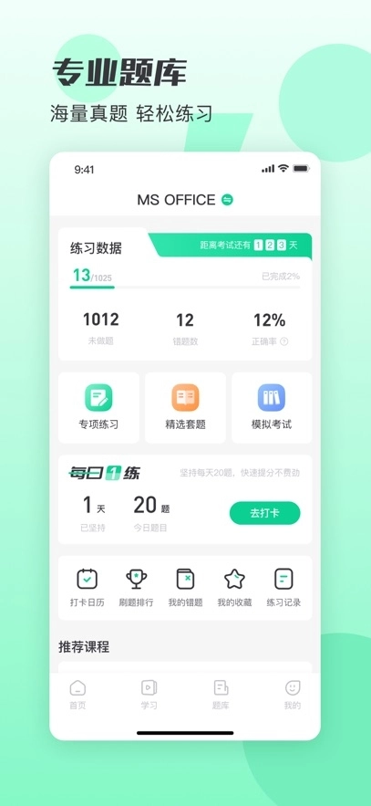 小黑课堂 图2