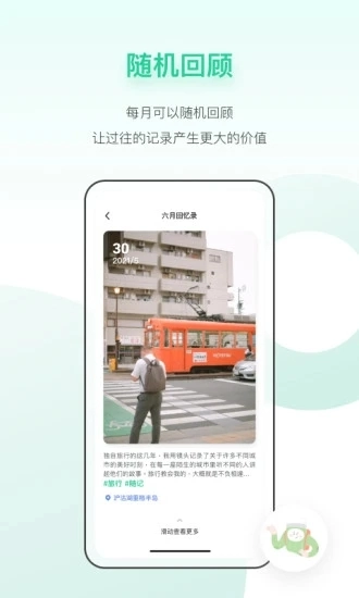 TipPot 图4