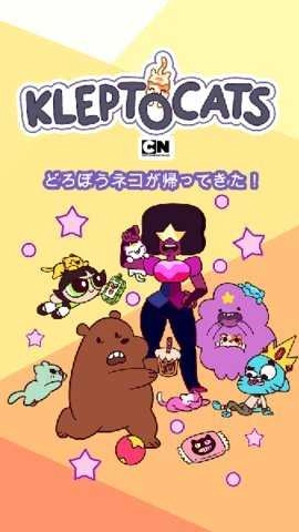 小偷猫卡通新纪元KleptoCats CN图3