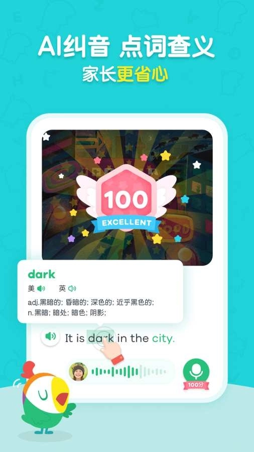 呱呱阅读安装最新版