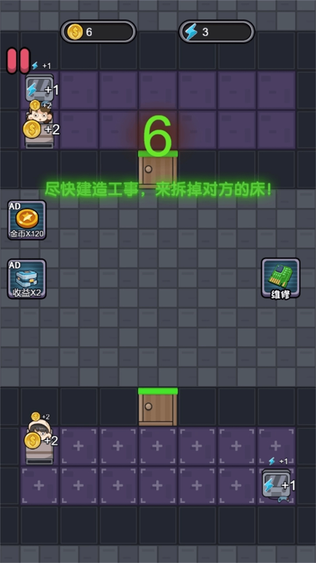 恐怖躺平夜图3