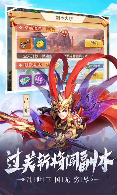 游戏截图