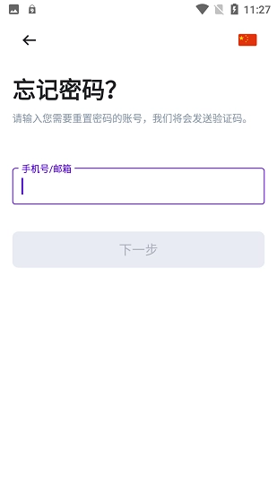神眸智品最新版图2