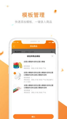 御上名装图1