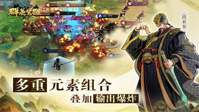 群英觉醒手游直装版图1