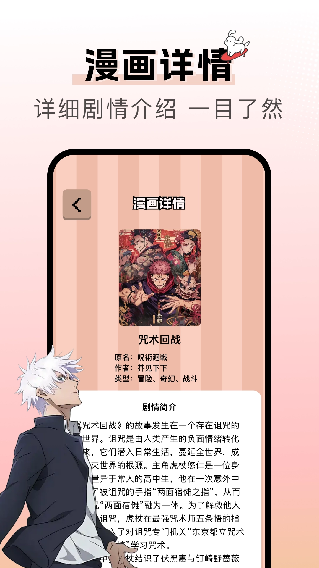 漫天空