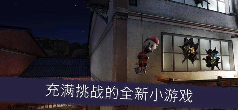 恐怖冰淇淋5神秘钥匙Ice Scream (1)
