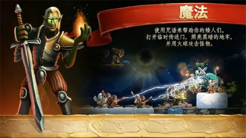 打造世界国际版(2)