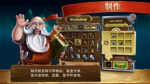 打造世界国际版(1)