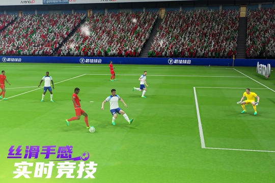 最佳球会手机版免费下载