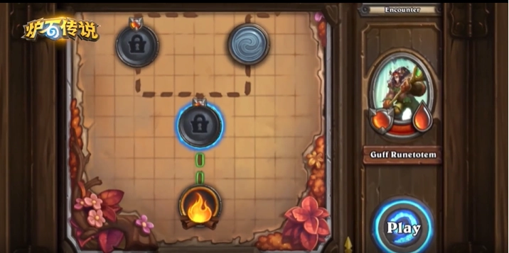 炉石传说美服图3