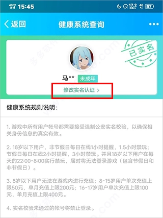 王者荣耀先遣服中文版下载