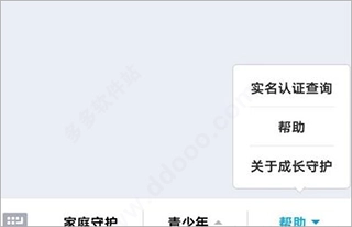 王者荣耀先遣服中文版下载