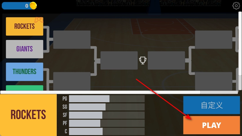 篮球大赛(DOUBLECLUTCH)安卓版手游下载