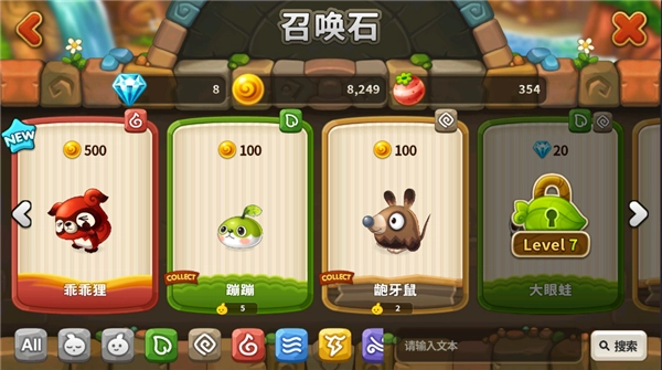 乌法鲁奥德赛最新版手游下载