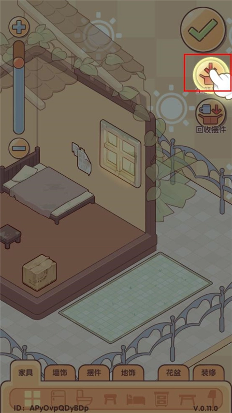 我的休闲时光官服(8)