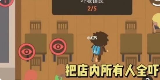 捣蛋大脚怪手机版