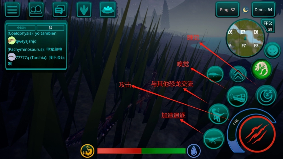 诅咒之岛国际服(The Cursed Dinosaur Isle)(4)