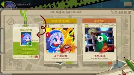 爆裂迷城单机版(3)