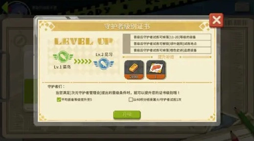 爆裂迷城单机版(4)