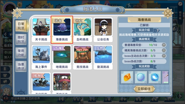 蜂之恋图2