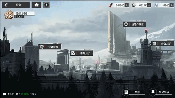 绯红的神约国际服(Echocalypse 緋紅の神約)  安卓版