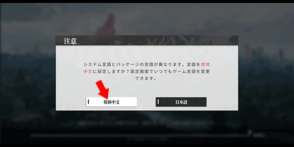 绯红的神约国际服(Echocalypse 緋紅の神約)  安卓版