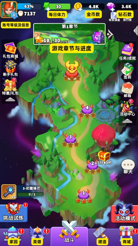 人征塔战游戏安卓版免费下载