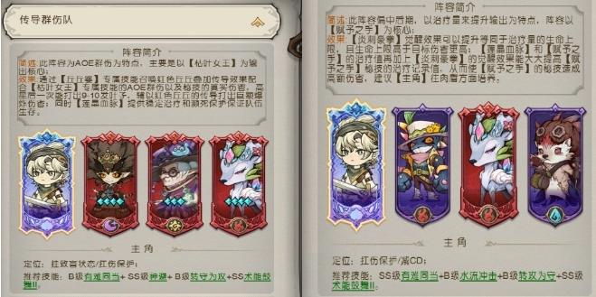 奥丘树海之下安卓版免费下载