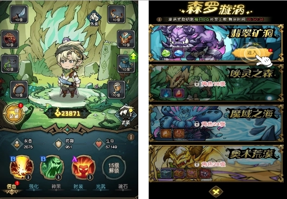 奥丘树海之下安卓版免费下载