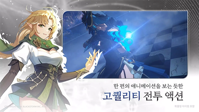 记忆法则白色幻影 3