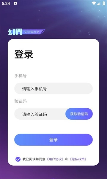 幻界图3