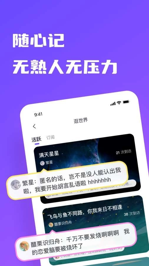 树懒 