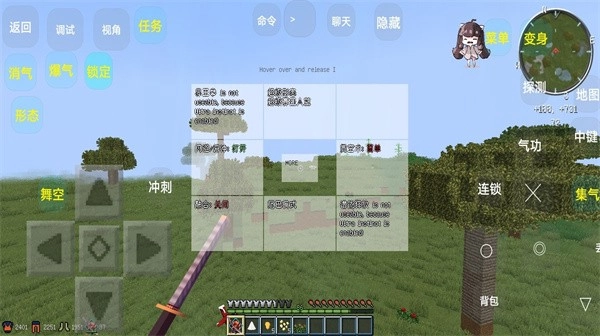 我的世界龙珠乱斗图1