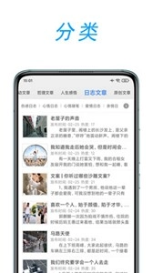文章吧图1