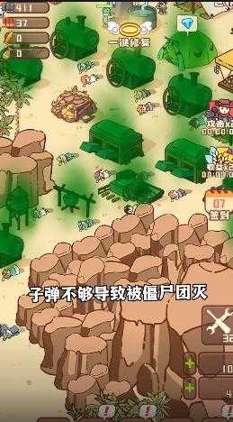 幸存者村庄免广告版图1