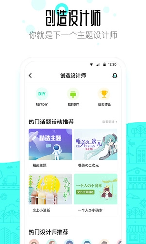 91桌面手机版截图1