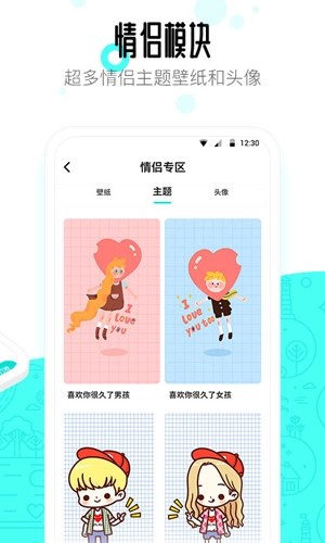 91桌面手机版截图3