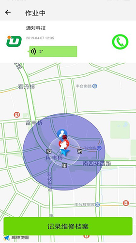 三兄弟截图2